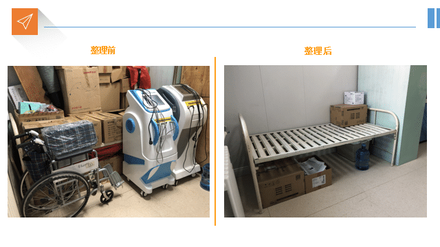 長治第二人民醫(yī)院醫(yī)院服務咨詢項目簡訊(圖8)