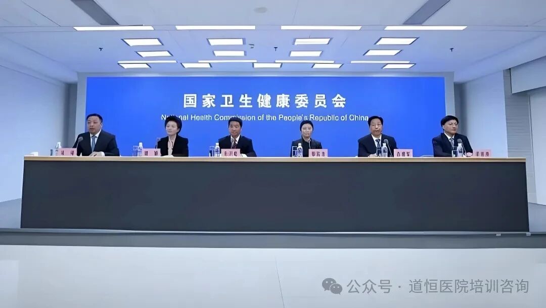 2025年9月醫(yī)療新政全解讀：這些變化將直接影響你的就醫(yī)體驗！(圖1)