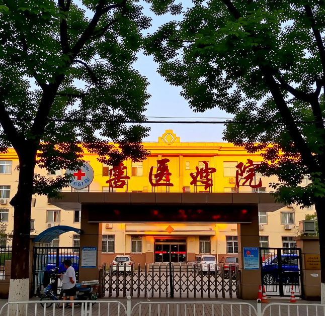 民營醫(yī)院為何得不到患者的信任？如何重建信任？——基于現(xiàn)狀、根源與對(duì)策的深度分析(圖1)