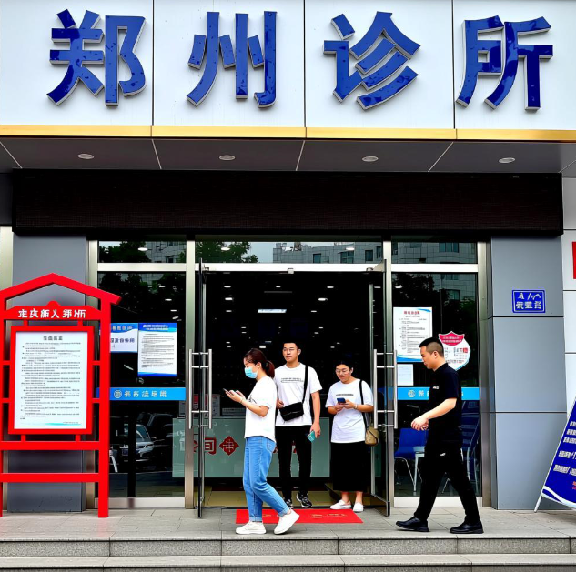 診所VS醫(yī)院：一天幾百與檢查千元背后的生存智慧，你選對(duì)了嗎？(圖1)