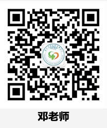 老師微信二維碼