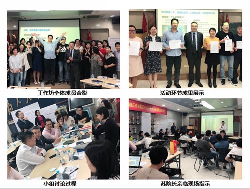 道恒團隊現(xiàn)場