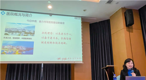 醫(yī)院精細(xì)化運(yùn)營(yíng)管理體系構(gòu)建與?？七\(yùn)營(yíng)助理（運(yùn)營(yíng)專員）隊(duì)伍建設(shè)實(shí)務(wù)實(shí)操（第2期）培訓(xùn)班成功舉辦！(圖2)