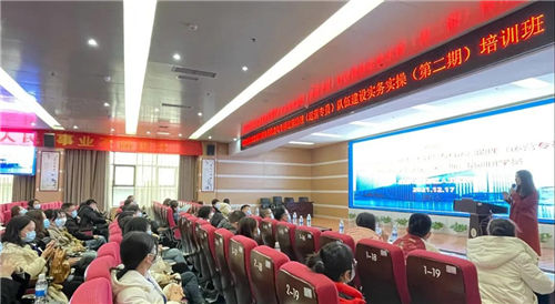 醫(yī)院精細(xì)化運(yùn)營(yíng)管理體系構(gòu)建與?？七\(yùn)營(yíng)助理（運(yùn)營(yíng)專員）隊(duì)伍建設(shè)實(shí)務(wù)實(shí)操（第2期）培訓(xùn)班成功舉辦！(圖5)