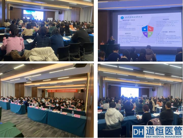 山西第11期北大醫(yī)學(xué)部醫(yī)院領(lǐng)導(dǎo)力與創(chuàng)新發(fā)展高級(jí)研修班簡(jiǎn)訊(圖3)