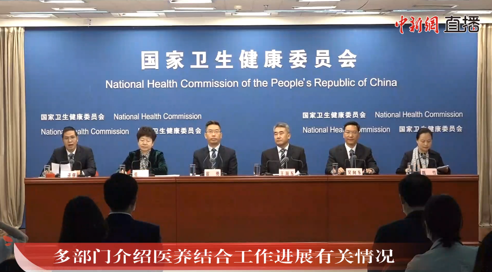 “醫(yī)養(yǎng)結(jié)合”建設(shè)，到底應(yīng)該結(jié)合什么？怎樣結(jié)合？(圖2)