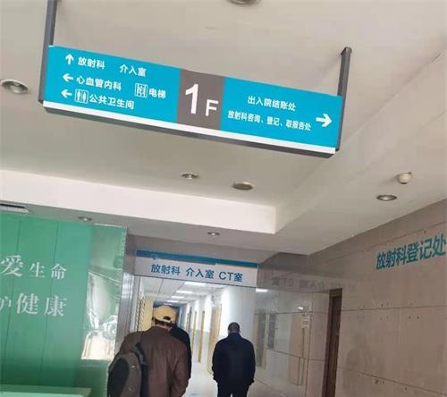 【醫(yī)院調(diào)研實錄報道】績效專家對長治中醫(yī)院調(diào)研剖析及四代績效引導(dǎo)(圖2)