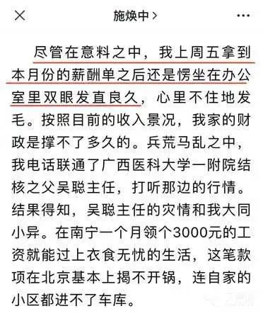 醫(yī)院科室績效大變動！疫情之下工作量提升不休息，收入反而減少了？(圖2)
