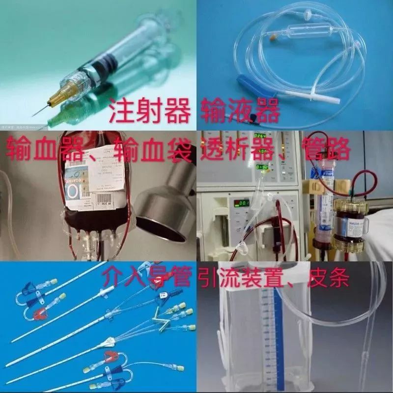 醫(yī)療廢物怎么分類？醫(yī)療廢物最全處置方法(圖3)