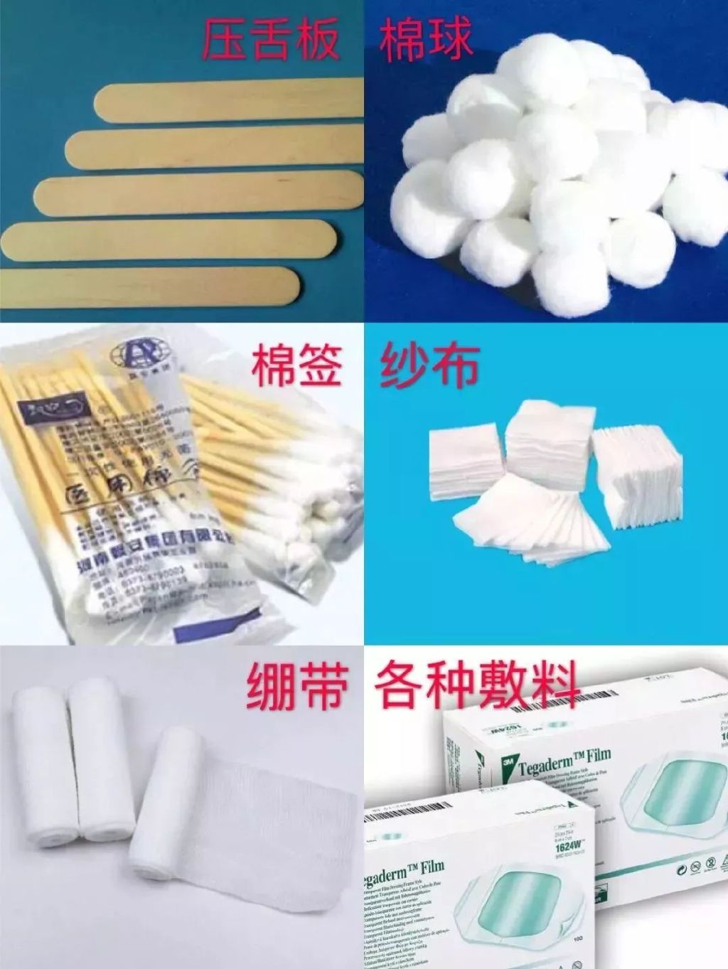 醫(yī)療廢物怎么分類？醫(yī)療廢物最全處置方法(圖6)