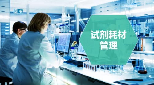 醫(yī)院耗材歸哪個(gè)科室管理（醫(yī)院耗材是不是設(shè)備科管理的）(圖2)