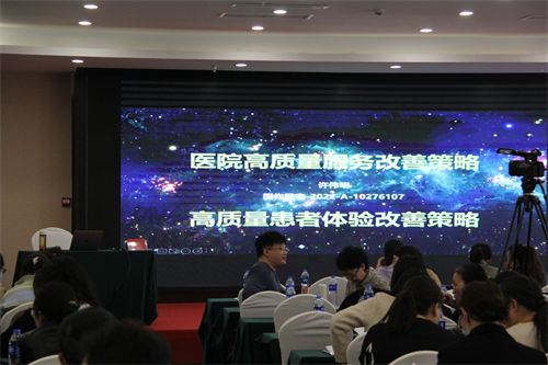 改善就醫(yī)感受 提升患者體驗 | 山西第五期醫(yī)院中高層管理高級研修班課程回顧(圖2)