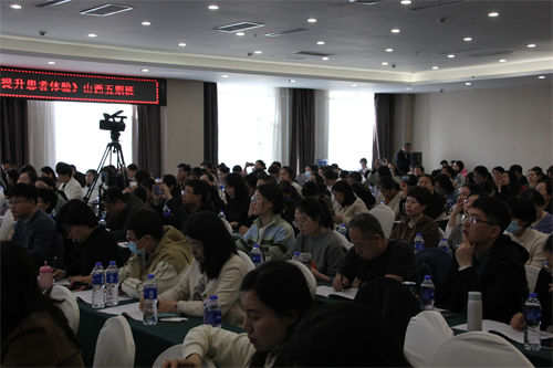 改善就醫(yī)感受 提升患者體驗 | 山西第五期醫(yī)院中高層管理高級研修班課程回顧(圖4)